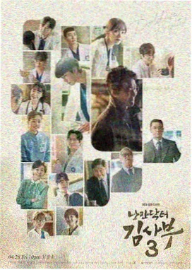 隔壁女孩中汉字人物苏念剧照