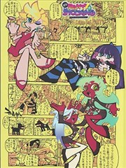 隔壁女孩中汉字人物陈屿剧照